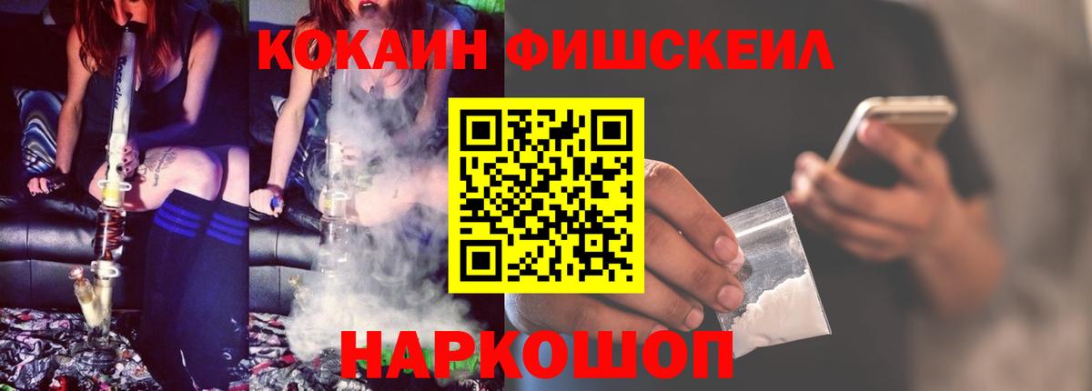 Cocaine Эквадор Пушкино
