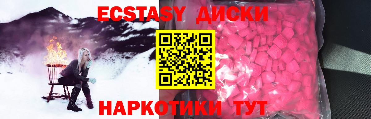 Ecstasy Cube Пушкино