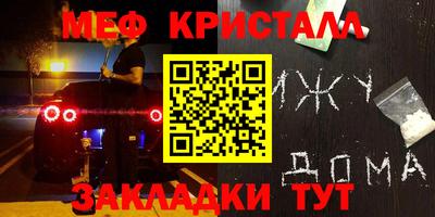 прущие крисы Бугуруслан