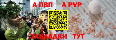 сатива Бузулук