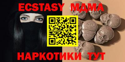 экстази Будённовск