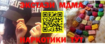 экстази Будённовск