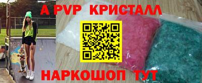 прущие крисы Бугуруслан