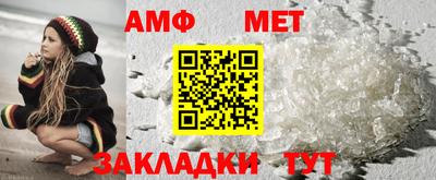 сатива Бузулук