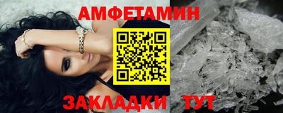 прущие крисы Бугуруслан
