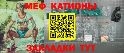 прущие крисы Бугуруслан