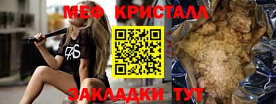 прущие крисы Бугуруслан