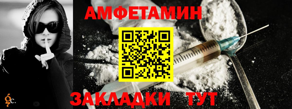 Первитин винт Пушкино