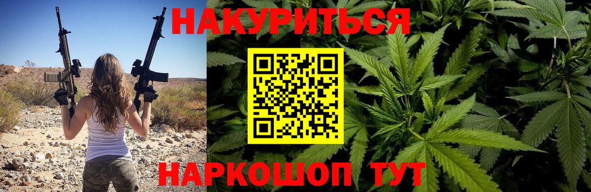Бошки Шишки VHQ Пушкино