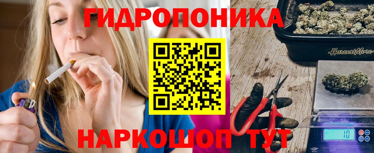 МАРИХУАНА MAZAR  МАРИХУАНА конопля  Пушкино  Бошки Шишки ГИДРОПОН  Вход с VPN 